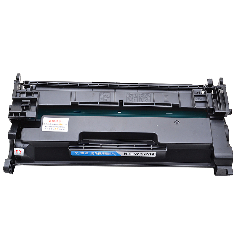 惠通 W1520A硒鼓 适用惠普MFP4104dw 4004d 4104fdw8硒鼓