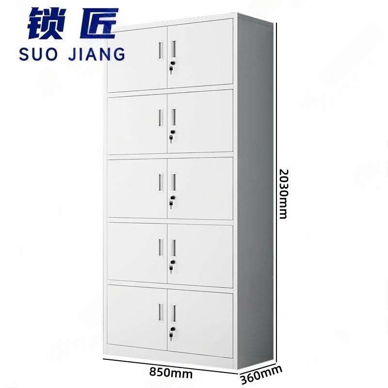 锁匠 档案柜 档案柜850*360*2030mm台