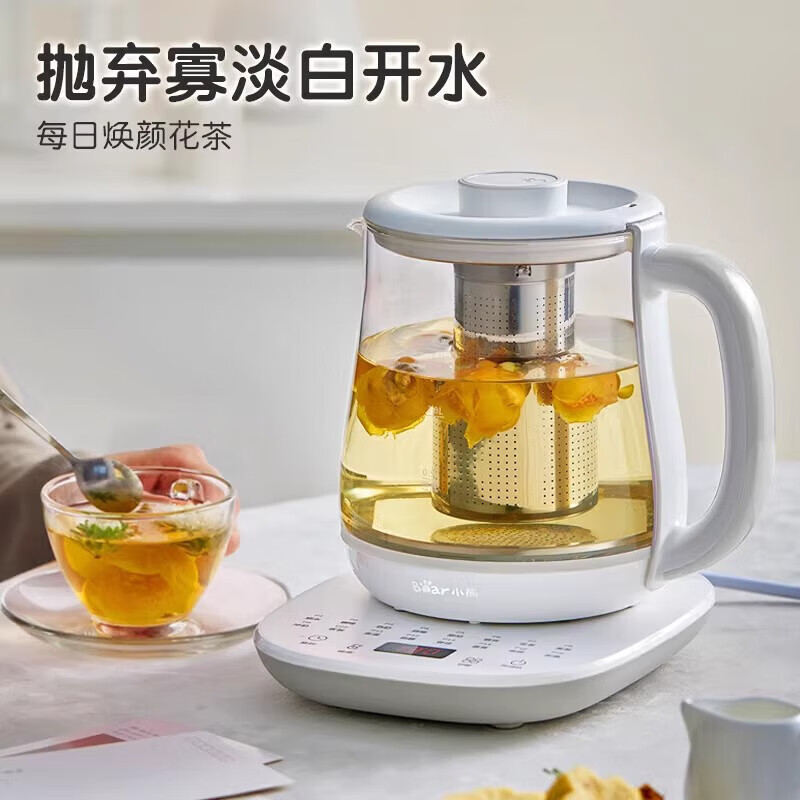 小熊(Bear)养生壶烧水壶煮茶壶可拆卸茶篮煮茶器多段保温迷你玻璃花茶壶电热水壶1.5LYSH-D15V9高清大图