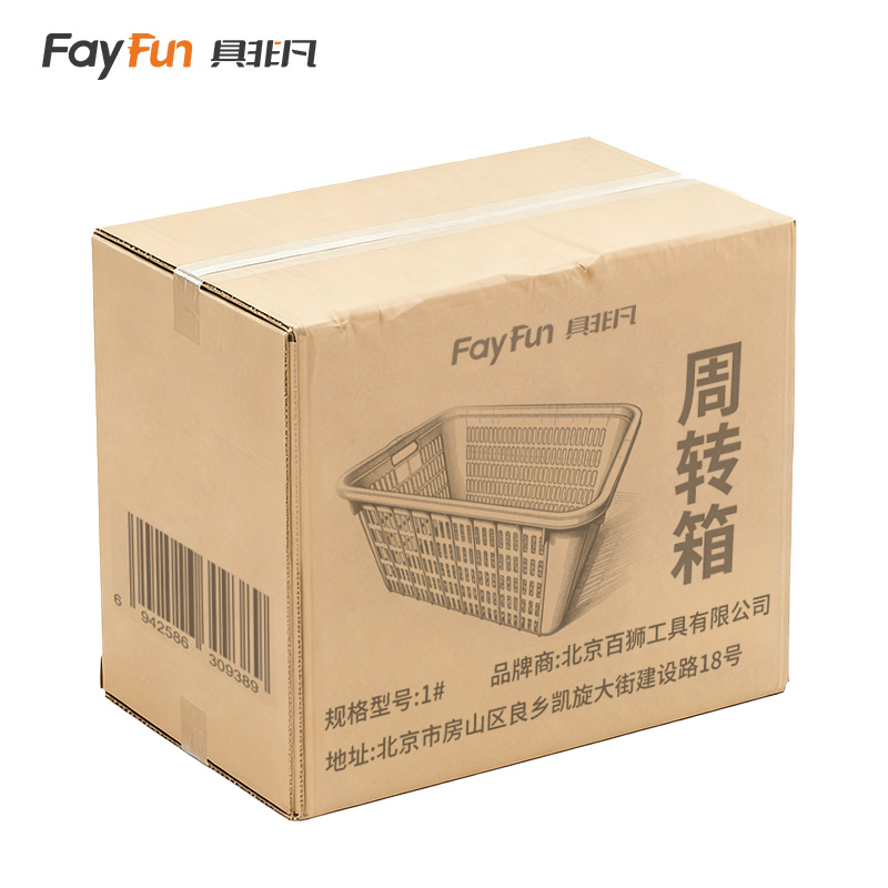 具非凡 周转箱 1# 个高清大图