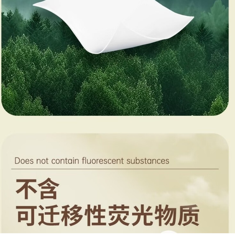 清风(Breeze) ZS360 4层90抽4包/提 M码 190mmX154mm 面巾纸 4.包/提 (计价单位:提)高清大图