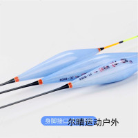 圣法师鱼漂加粗尾醒目近视浮标蓝色鲫鱼巴尔杉浮漂垂钓用品