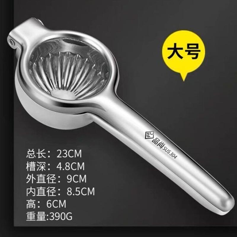 德国304不锈钢手动榨汁机小型便携柠檬榨汁器手动水果挤柠手压式 德国304不锈钢榨汁器【大号】