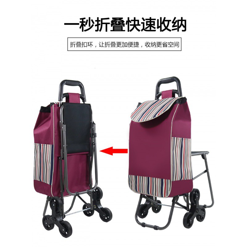 带凳购物车买菜拉杆车家用拉车折叠小拖车爬楼梯手拉车购物小拉车 三维工匠 带凳子单轮款(藏青条纹)家用拖车高清大图