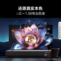 海信电视 55E3ND 55英寸 U+超画质引擎 MEMC 2GB+32GB 一级能效 液晶大屏游戏电视