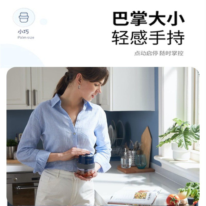 摩飞电器(MORPHY RICHARDS) 无线套娃绞肉机三碗配置 MR9403 140、150、160ml蓝/台高清大图