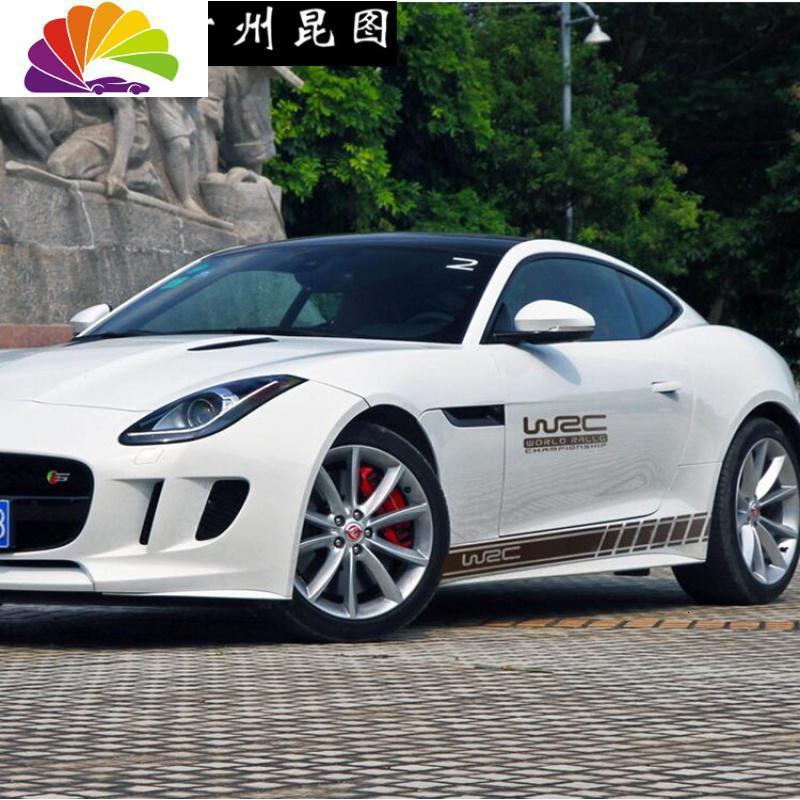 舒适主义汽车腰线贴WRC贴纸整车身贴纸拉花个性改装全车贴花划痕下裙贴 进口反光材料〔反光黑色〕