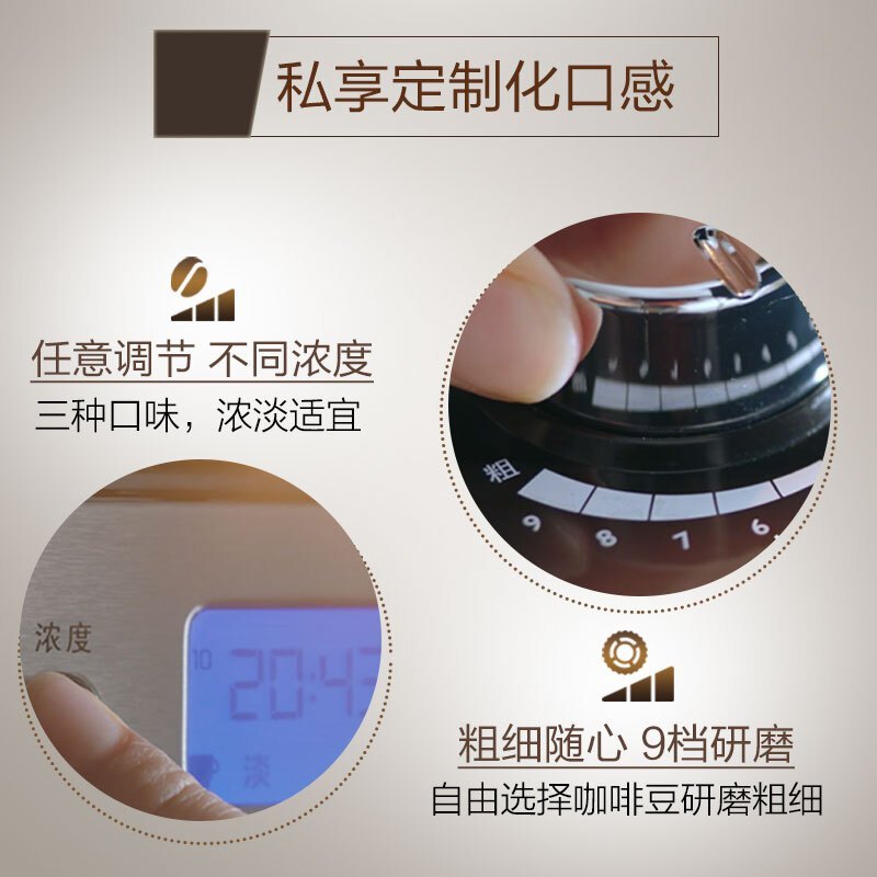 飞利浦(Philips ) 咖啡机 家用全自动滴滤式带磨豆保温预约功能 HD7753/00