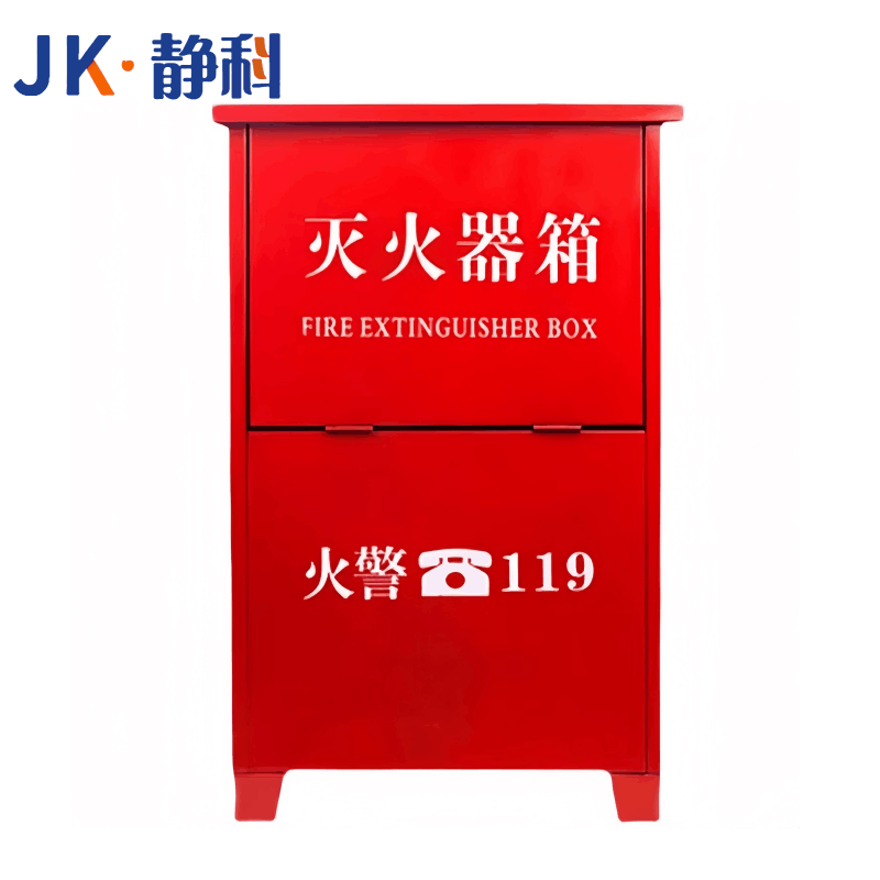 静科灭火器箱360*200*550mm4kg个图片