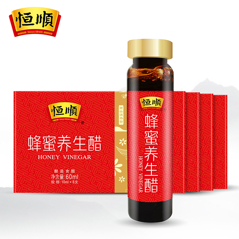 恒顺镇江香醋恒顺蜂蜜养生醋10ml*6支 酿造香醋饮品