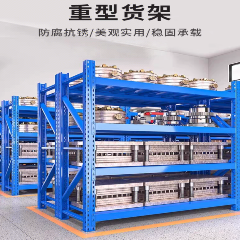 京宏运昌货架加厚承重500公斤 200*60*200 组高清大图