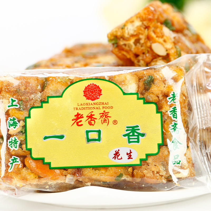 老香斋麻辣一口香沙琪玛老人孕妇送礼糕点心上海非遗特产小吃零食