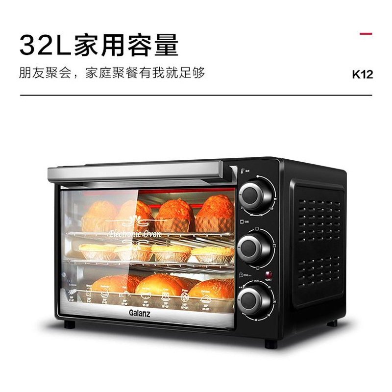 galanz格兰仕k12电烤箱家用烘焙32l升大容量多功能全自动蛋糕官黑色