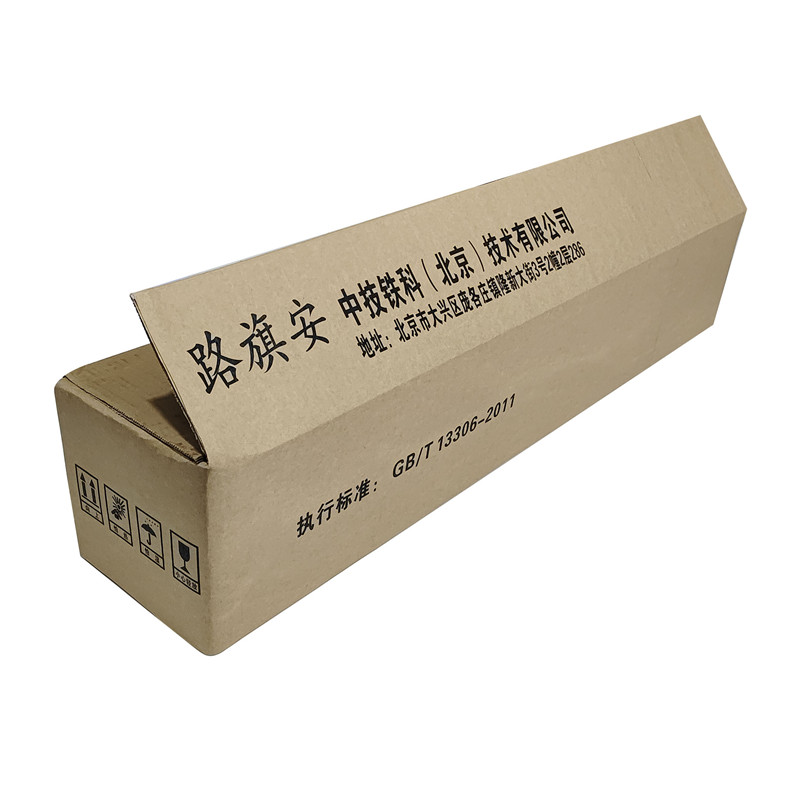 路旗安 白色提示牌 900×200mm 件高清大图
