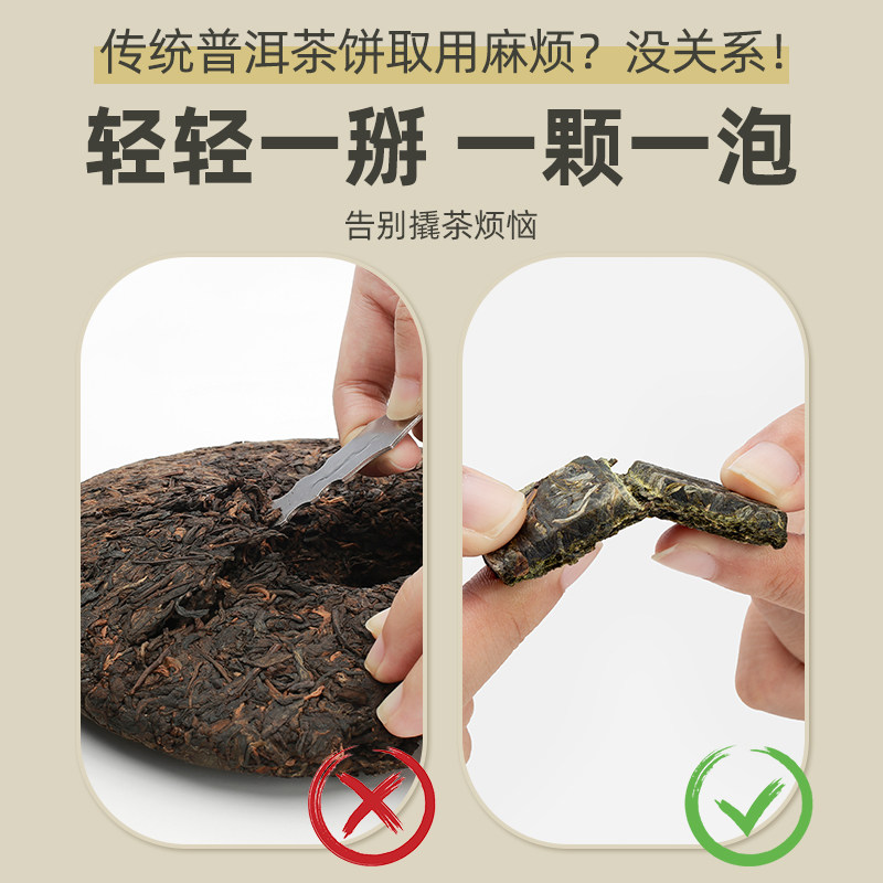 艺福堂执礼普洱生茶饼150g/饼高清大图