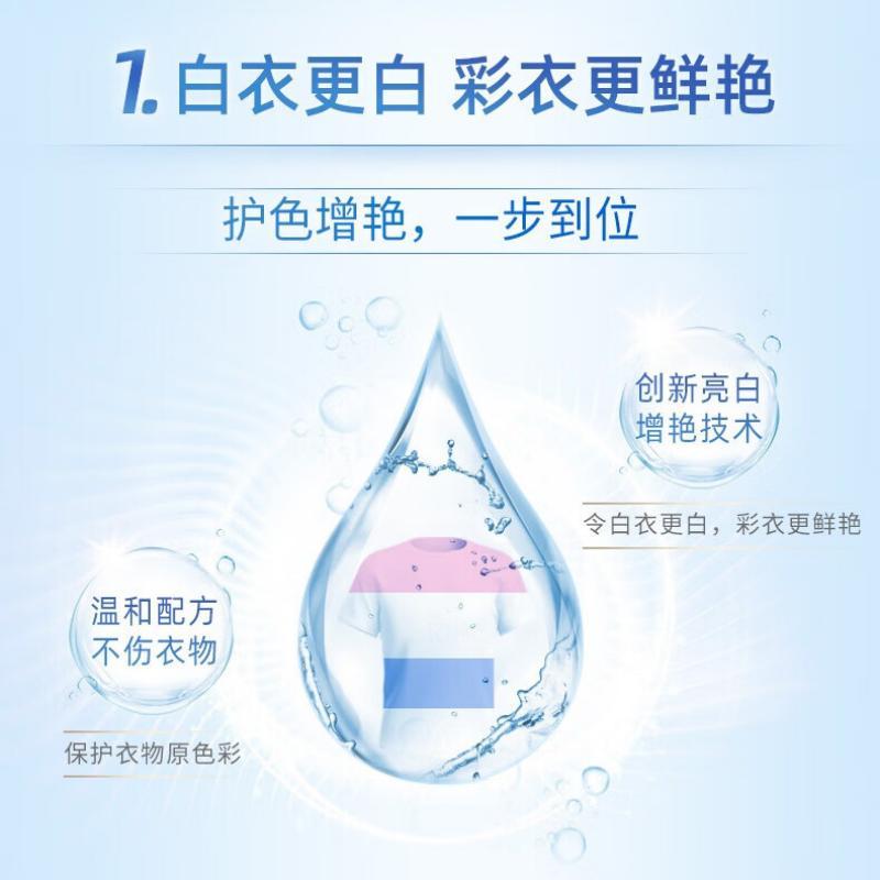 [内蒙地区可发]蓝月亮洗衣液7.32斤套装:亮白增艳薰衣草2kg瓶+1kg瓶+神器500g+80g*2 10001153高清大图