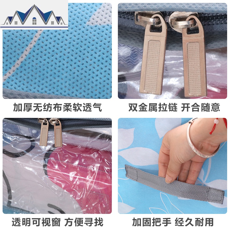 无纺布收纳袋储物箱棉被装衣服被子搬家行李袋打包袋子 三维工匠高清大图