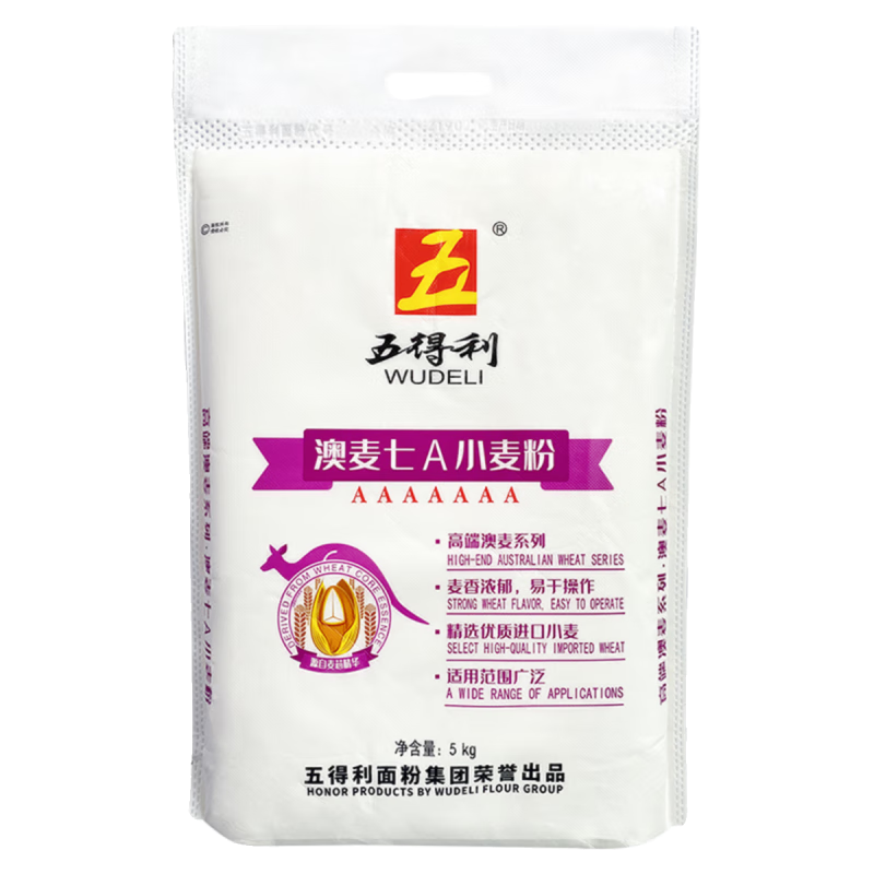 五得利 家用营养白面馒头通用粉 澳麦7A小麦粉10斤+10包[安琪]酵母高清大图