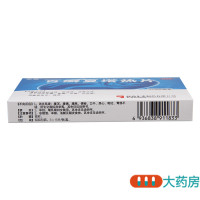 东泰 百癣夏塔热片45片/盒消肿止痒用于治疗花斑癣过敏性皮炎