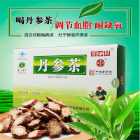 三真集 潘高寿 丹参茶 中华老字号丹参保心三七茶 调节血脂 耐缺氧 缓解心悸 防三高 (180g)90袋/盒 单盒价