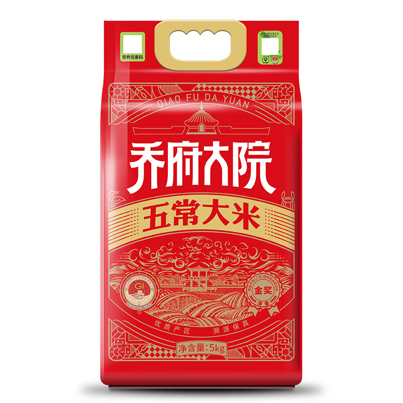乔府大院-五常大米5kg真空装(红金色)