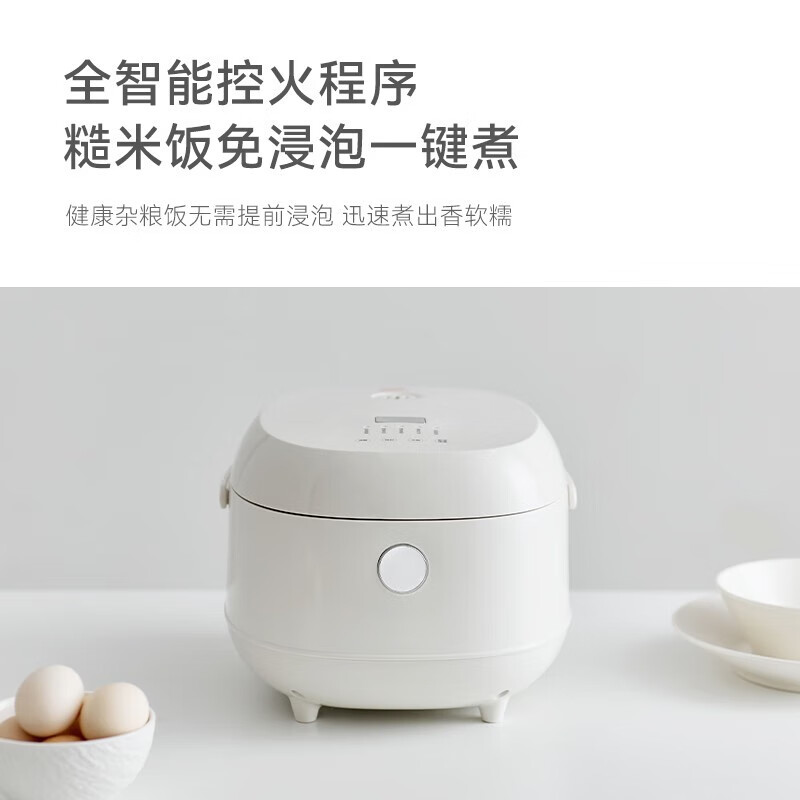 立时 智能电饭煲3L OLK-LP-20高清大图