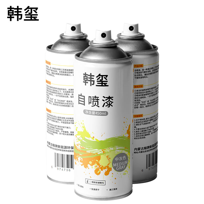 韩玺 自喷漆 中灰色 450ml/罐高清大图