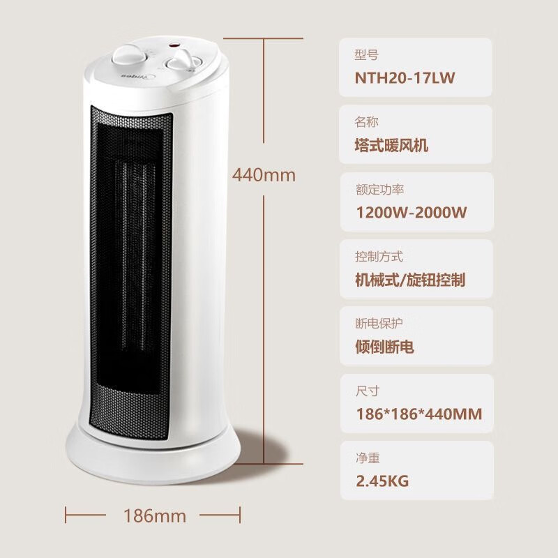 美的(Midea)HF20M速热取暖器家用暖风机节能摇头电暖气室内电暖炉静音 白色