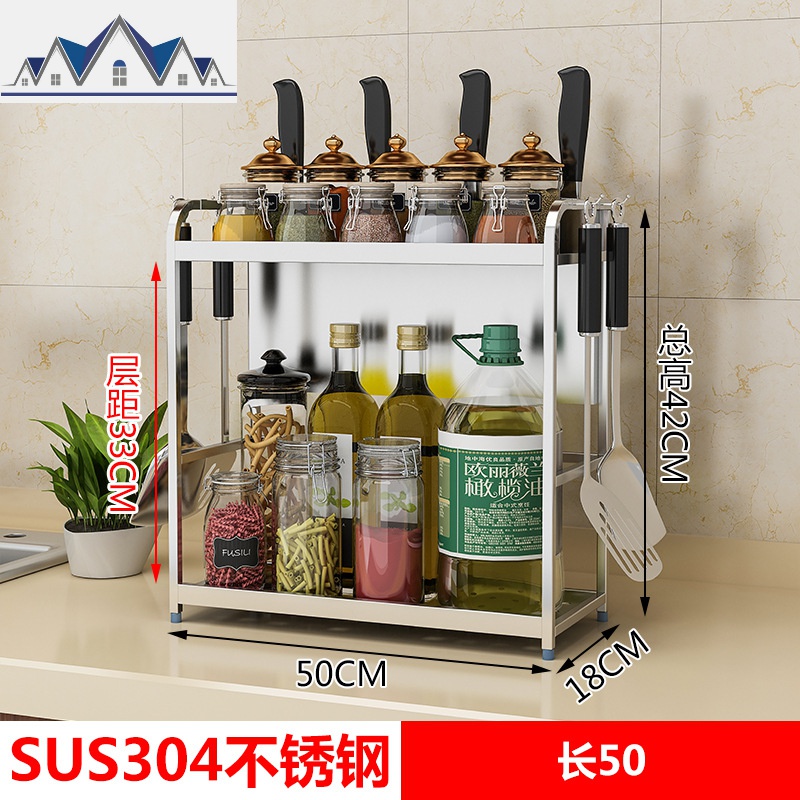 304不锈钢厨房置物架落地调味品调料架油盐酱醋刀具用品收纳架子_3_241 304不锈钢【长50】