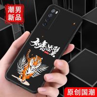 [48小时发货]华为nova7手机壳男nova7硅胶磨砂防摔潮牌全包老虎软中国风保护 Nova7(送指环) 如虎添翼