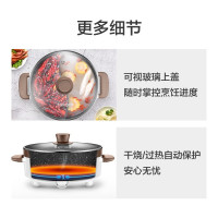 苏泊尔(SUPOR)ZMD安心系列 电火锅 5L 鸳鸯电火锅 极简旋钮 4档火力 电火锅H30YK17Y-15