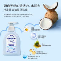 哈罗闪婴幼儿洁润洗发露200ml 宝宝洗发水温和清洁不刺激德国原装进口