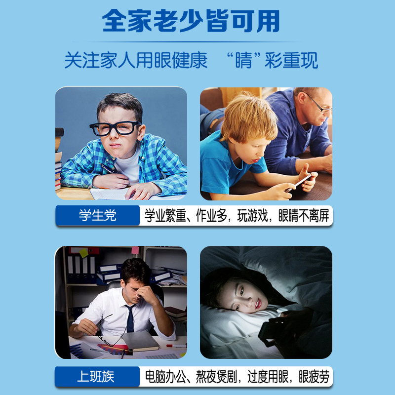 视动力叶黄素酯牛初乳压片糖果 0.5g×60粒/盒