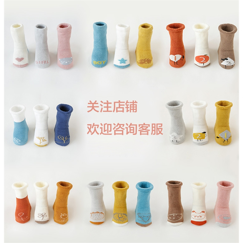 婴儿袜子秋冬加厚毛圈保暖高筒袜智扣初生新生儿松口防滑宝宝地板袜冬
