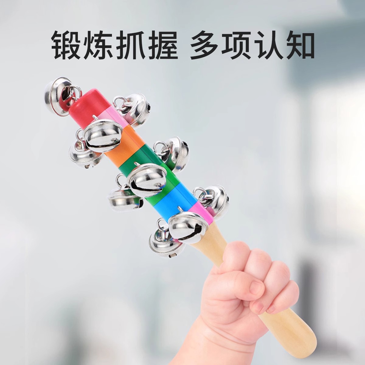 婴儿玩具0一1岁益智早教新生儿手摇铃3宝宝三个月抓握训练小沙锤6高清大图