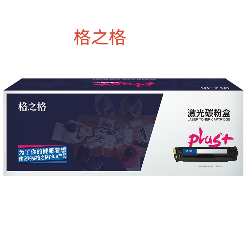 格之格CTL-1150HY硒鼓NT-CP1150XYplus+ -GZ黄色适Pantum CP1155DN/CP1150DN/CM1155ADN/CM1150ADN#1500页高清大图