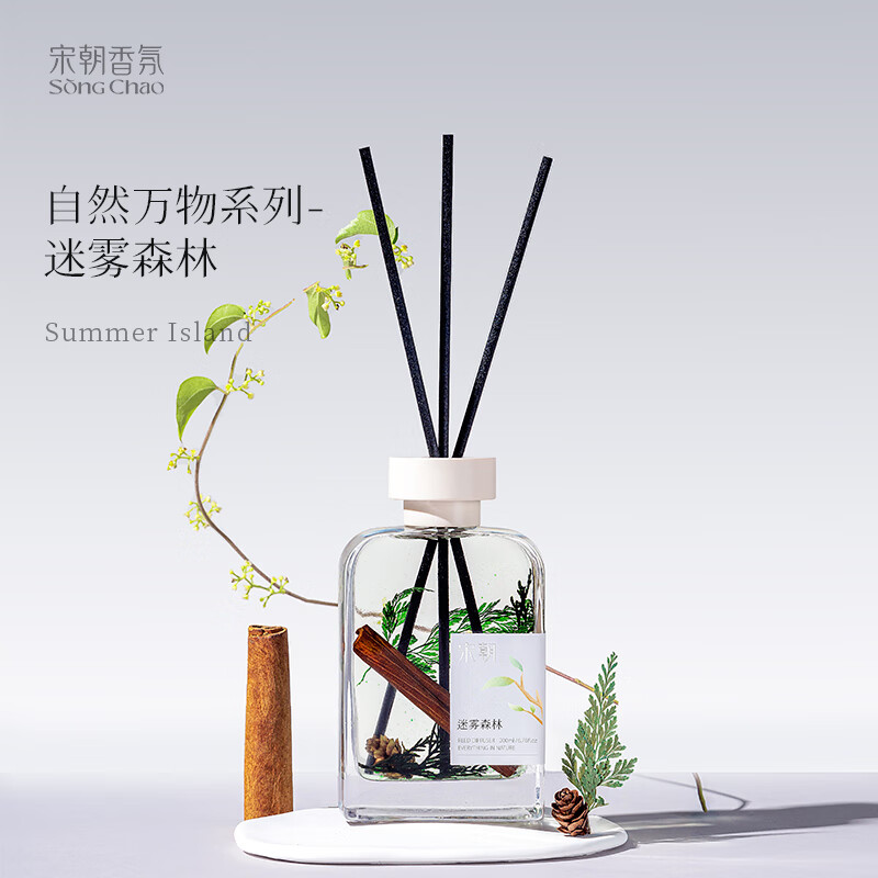 宋朝自然万物无火香薰卧室持久房间留香女生生日香氛伴手礼 迷雾森林200ml