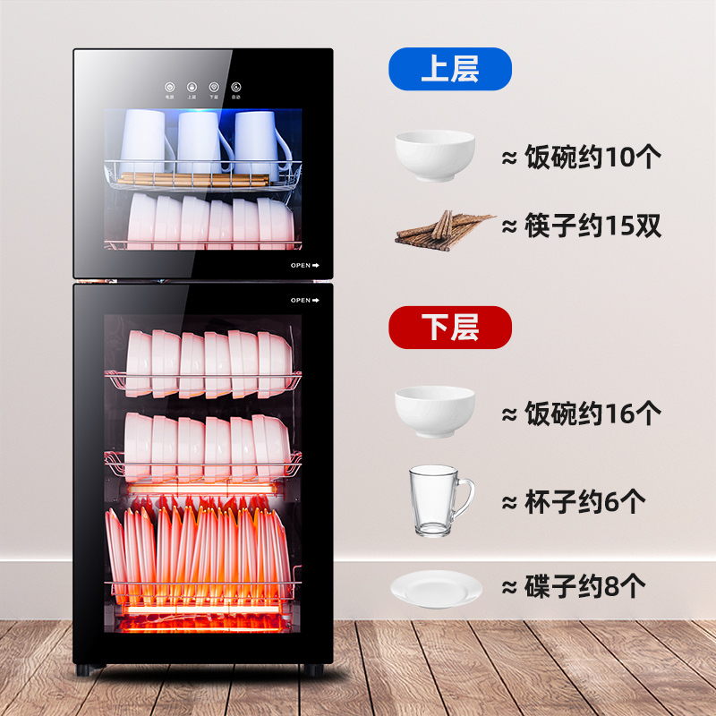 凡萨帝(fasato)ZTP-138家用立式碗柜餐具消毒柜 108L商用大容量厨房食堂餐厅保洁柜商用柜高温二星消毒