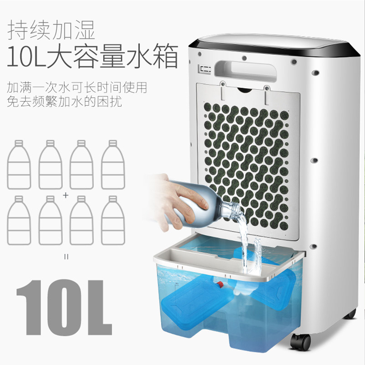海尔(Haier)空调扇 智能遥控 制冷风扇 净化加湿 广角送风 10L大水箱 制冷风扇电风扇电扇冷风LG36-10R高清大图