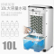 海尔(Haier)空调扇 智能遥控 制冷风扇 净化加湿 广角送风 10L大水箱 制冷风扇电风扇电扇冷风LG36-10R