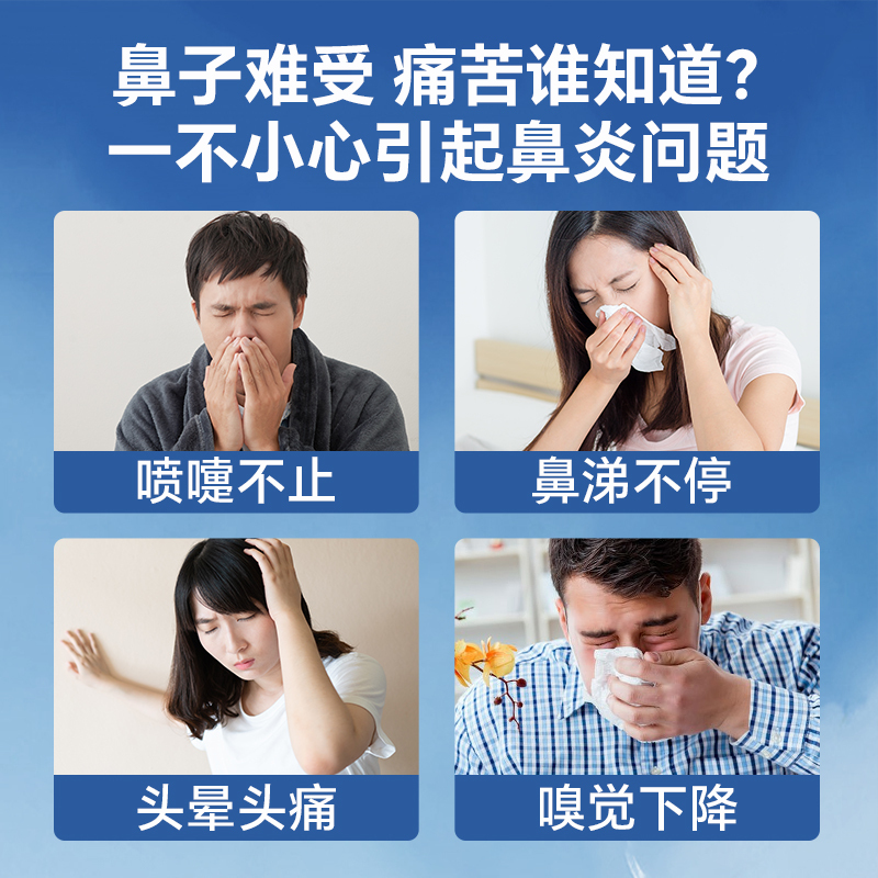 普迈迪贻贝粘蛋白鼻粘膜体液敷料5支 改善急慢性鼻炎鼻塞充血症状
