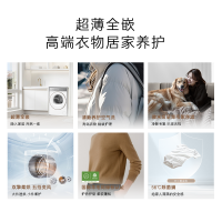 卡萨帝(Casarte)揽光系列 10公斤 双擎热泵 烘干机 三变频 除毛絮 养护空气洗 CG S10BUBWCU1