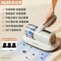 奥克斯无线除螨仪家用床上吸尘器小型便携紫外线杀菌