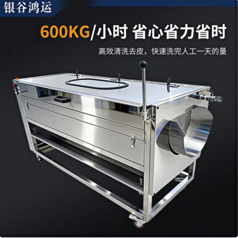 银谷鸿运 厨房商用蔬菜毛刷清洗机 YGHY-CX-1800HY 1835*700*860mm 银色 台高清大图