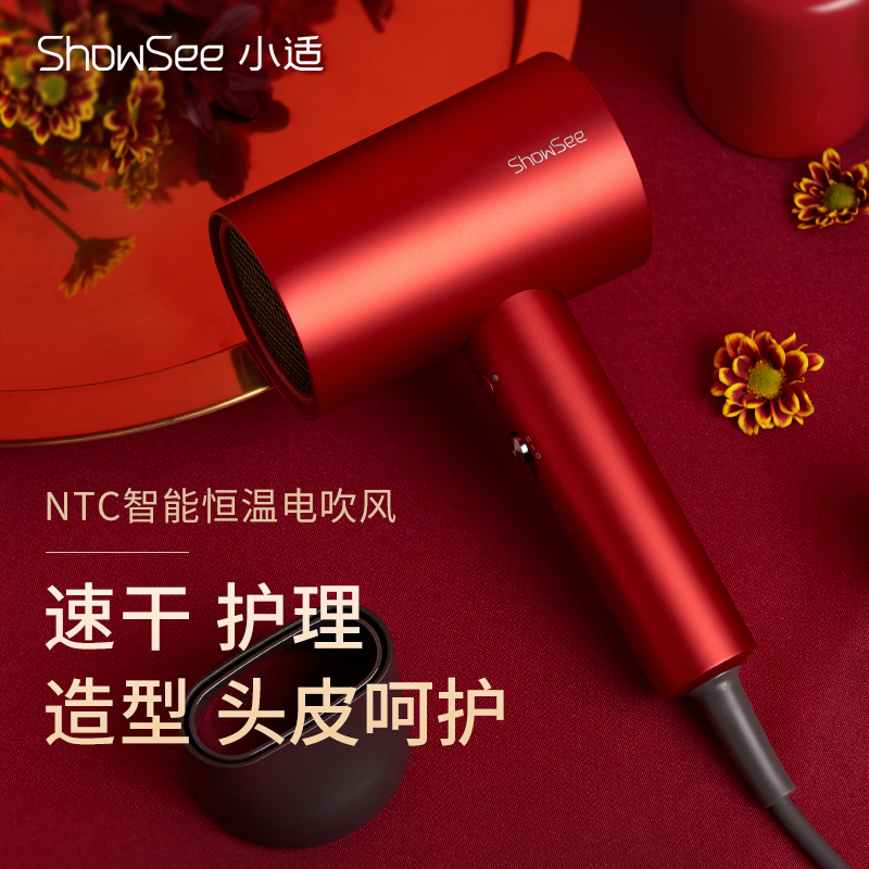 showsee/小适NTC智能恒温家用电吹风机A5-R负离子吹风筒1800瓦大功率宿舍高清大图