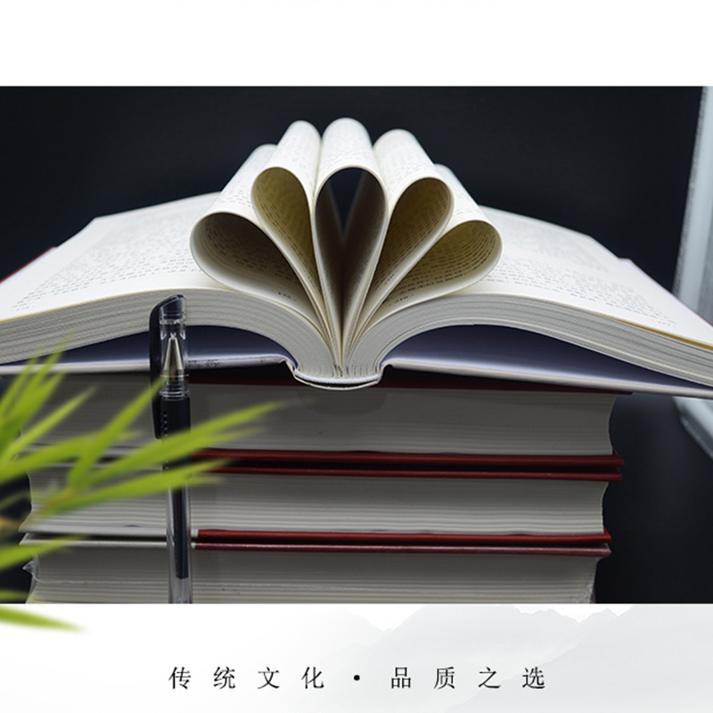 [正版]唐宋八大家 散文鉴赏 诗词全集 唐宋八大家 韩愈柳宗元欧阳修苏洵苏轼苏辙王安石曾巩唐宋八大家全集文集散文选读散高清大图