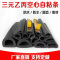 盛京联硕 密封胶条三元乙丙橡胶空心胶条防撞防尘密封条 25*30mm(宽*高)米