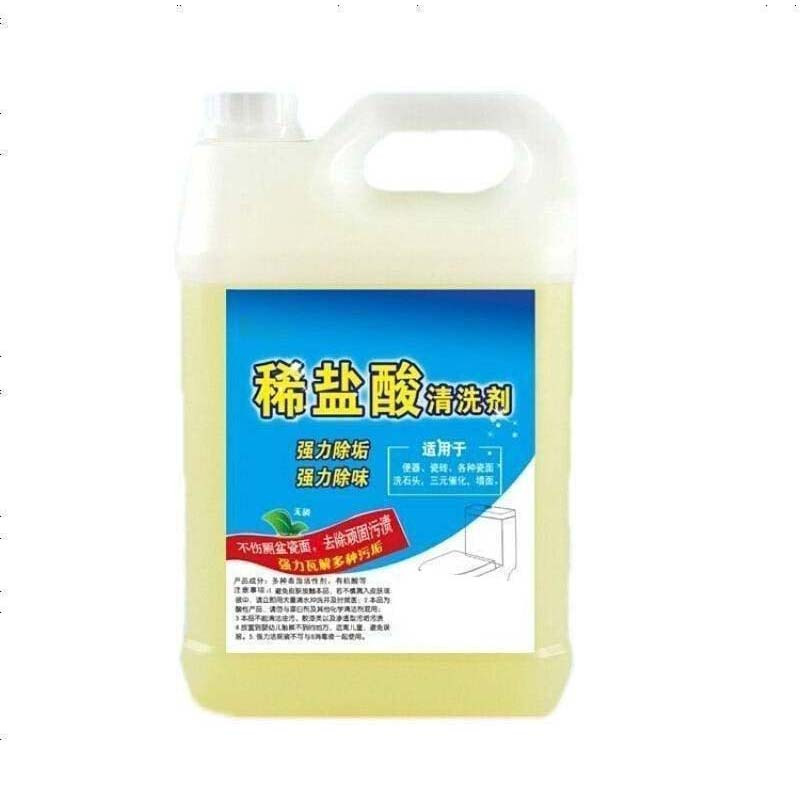 b2V 稀盐酸溶液桶装 25公斤 除锈除水垢