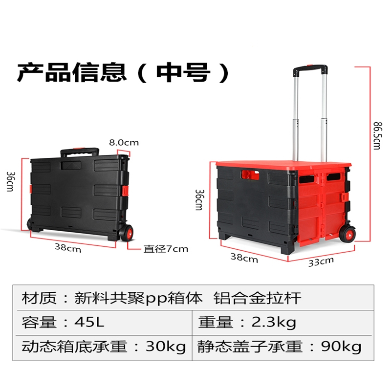 新款可折叠鱼箱渔具拉杆箱闪电客多功能钓鱼箱子钓箱便携可坐收纳箱