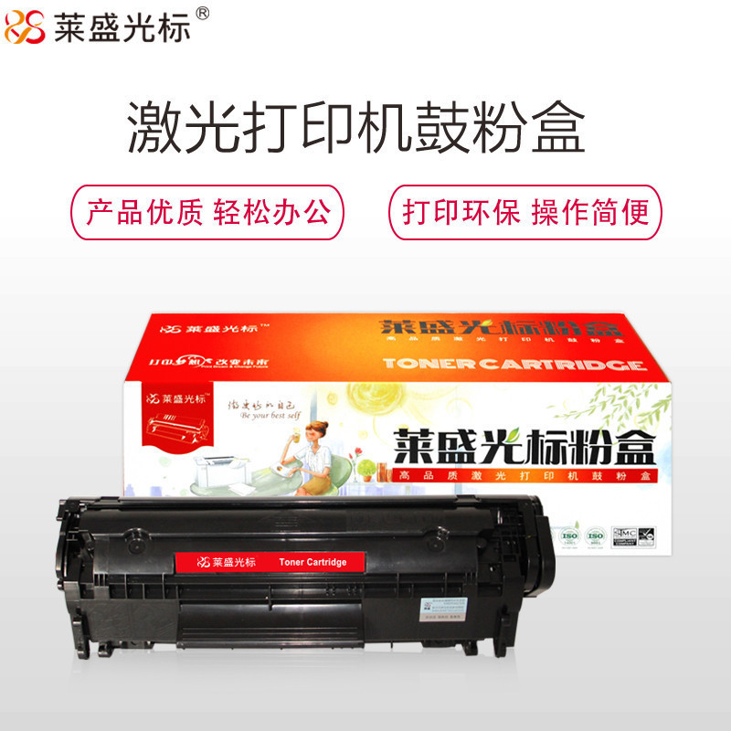莱盛光标 LSGB-LEX-E260A11P 黑色粉盒 适用利盟LEXMARK E260D/E260DN/E360D高清大图